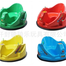 2013儿童新款飞碟玩具车休闲娱乐飞碟玩具车飞碟碰碰车