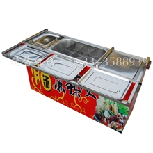 带煤气罐柜骨汤麻辣烫流动小吃车批发