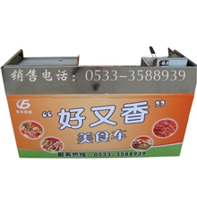 用电操作台铁板烧油炸小吃车流动小吃车日金经贸批发