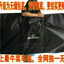 卖疯了!26寸山地车装车包牛津布加厚自行车包捷安特美利达装车袋