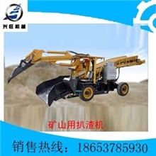 扒渣机矿用扒渣机