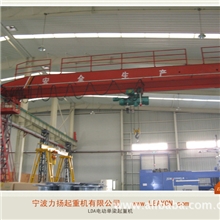 供应宁波起重机:LDA型电动单梁桥式起重机、行车、天车