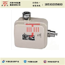 供应电动葫芦断火限位器限位开关LX44/LX101