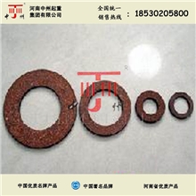 供应环链电动葫芦\钢丝绳电动葫芦配件刹车皮，制动环，刹车片等