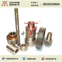 供应电动葫芦中间轴/钢性套/联轴器