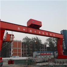 【厂家直销】MDG型门式起重机龙门吊5吨-32吨行车