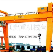 起重机/双梁门式起重机/5吨双梁门式起重机/山东起重机械起重设备