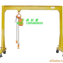 简易移动式龙门架0.5t-5t/山东起重设备/山东龙门吊/起重机