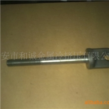 五金配件零件冷挤压