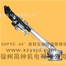 防尘洒水大喷枪