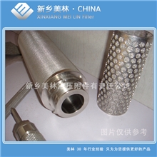滤芯厂家不锈钢烧结滤芯新乡美林