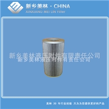 厂家供应大流量滤芯除尘滤芯净水滤芯