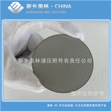 烧结滤片烧结网滤片金属烧结网滤片