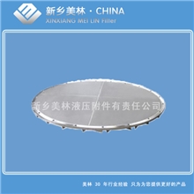 新乡空气流化板烧结网流化板不锈钢流化板