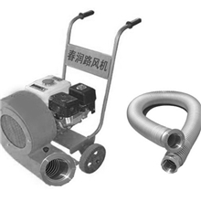 【春润牌】四冲程路面吹风机/路面清扫机/吹风机