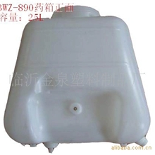 供应喷雾器配件新型环保高强度金泉动力喷雾器药箱Z-15