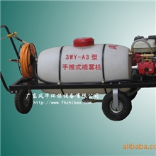 3WY-A3型除虫喷药喷雾器/消毒喷雾器/园林喷雾机/打药机
