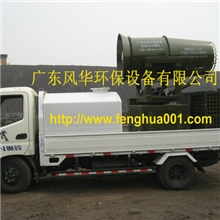 铁矿堆场抑尘喷雾机/港口码头煤炭防尘喷雾机/喷砂粉尘治理