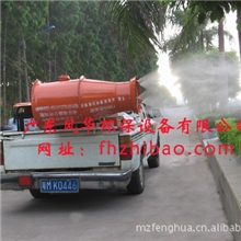 节药低成本FH50型低容量风送式高射程打药机/喷雾降温消毒设备