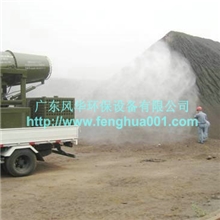 防尘喷雾机/除尘喷雾机/降尘喷雾机/抑尘喷雾机