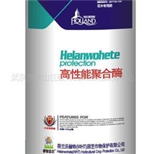 供应大树移栽生根杀菌杀虫吊针肥料农药