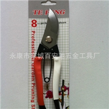 园艺剪刀园林工具钢柄整枝剪果树修枝剪BNC-1002