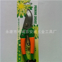 园艺剪刀园林工具双色塑柄整枝剪果树修枝剪BNC-1003