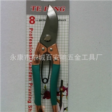 园艺剪刀园林工具钢柄整枝剪果树修枝剪BNC-1012