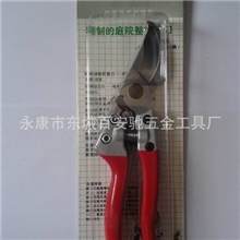 园艺剪刀园林工具双色塑柄整枝剪果树修枝剪BNC-2003