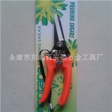 园艺剪刀园林工具双色塑柄整枝剪果树修枝剪BNC-2001