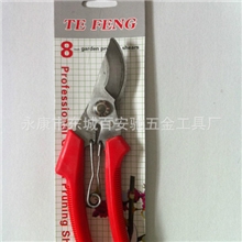 园艺剪刀园林工具双色塑柄整枝剪果树修枝剪BNC-1010