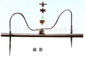 供应节水灌溉用滴箭滴灌系列产品滴灌管价格合理