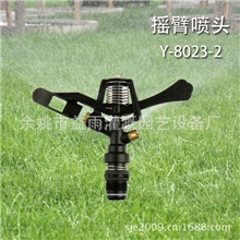供应Y-8023-2旋转式双喷头/摇臂式塑料喷头/园林/喷灌灌溉