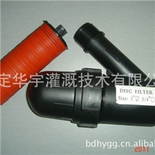 灌溉用高品质滴灌配件叠片式过滤器