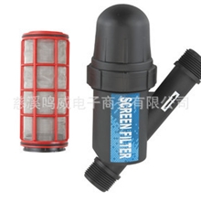 1寸网式过滤器喷滴灌设备净水处理农业园林滴灌过滤器
