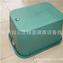 1419阀门箱塑料方形阀门箱12寸阀门箱灌溉阀箱