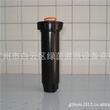 美国雨鸟1804-VAN地埋散射喷头园林草坪灌溉喷头埋藏式喷头