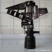 厂家直销黑色旋转式摇臂喷头可调6分内螺纹