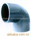 供应节水灌溉器材弯头(图)