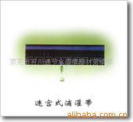 供应迷宫式滴灌带