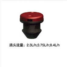 供应优质耐用的纽扣式滴头