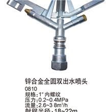 供应优质灌溉喷头、中垂旋转微喷头、微喷灌系列