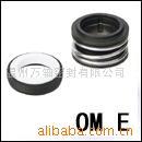 供应机械密封件水泵机械密封水封水泵密封泵配件