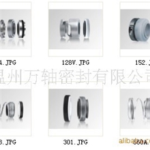 温州万轴密封有限公司供应机械密封水泵水封泵用密封件