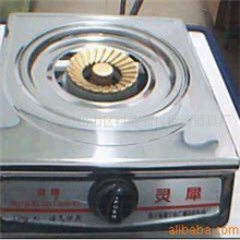 04MM加厚型全不锈钢电子脉冲沼气单灶数量有限特价48.00元/台