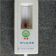 专业生产升户用沼气10kpa降式压力表沼气产品专业厂家8.80元/个