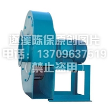 高压离心风机2.2kw