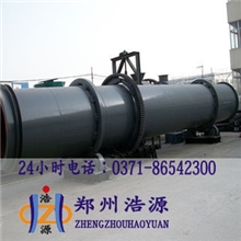 兰炭烘干机多少钱、小型兰炭烘干机