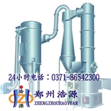 风冷型冷冻式干燥机/干燥机批发、圆形真空干燥机、立式干燥机