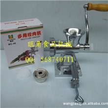 家用小型多功能绞肉机，全铝合金手动碎肉机，搅拌机，切肉机46型